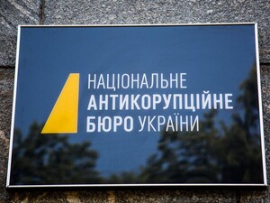 Wiretapping scandal: National bar association files complaint against NABU