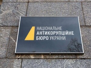Media uncover cars and real estate registered to relatives of NABU department head