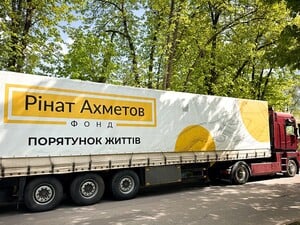 Фонд Рината Ахметова отмечает 20-летие деятельности