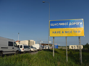 Польские пограничники тестируют новую систему контроля с Украиной. ГПСУ предупреждает о возможных задержках