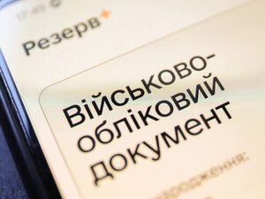 Правительство усовершенствует порядок оформления отсрочек. Что изменится?