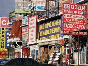 Залежність Росії від Китаю зростає попри спад торгівлі – українська розвідка