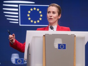 ЄС вніс перші €10 млн на спецтрибунал для керівництва Росії