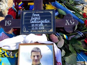 У США подали позов проти Росії, Ірану і КНДР через загибель українського військовослужбовця