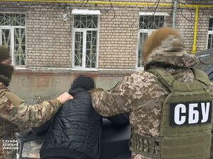 РФ активізувала спроби вербування українців – СБУ