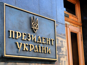 Офис президента прокомментировал новость о расколе украинской переговорной команды на 