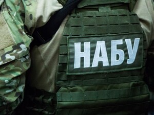 НАБУ і САП провели обшуки в судах і у представників Офісу генпрокурора – ЗМІ